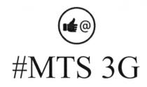 #, #mts 3g, mts, 3g, 3, g, a, а