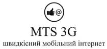 mts 3g, mts, 3g, 3, g, a, а, швидкісний мобільний інтернет, швидкісний, мобільний, інтернет, а