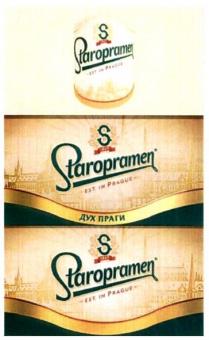 s, staropramen, est in prague, est, prague, дух праги, дух, праги