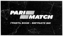 грають вони виграєте ви, грають, виграєте, pari, match
