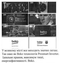 beko.ua, beko, ua, у великому місті все виходить значно легше, великому, місті, виходить, легше, так само як beko технологія prosmart inverter, prosmart, inverter, технологія, ідеальне прання, максимум тиші енергоефективності, ідеальне, прання, максимум, тиші, енергоефективності