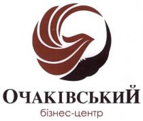 очаківський бізнес-центр, очаківський, бізнес, центр