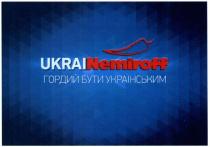 ukrainemiroff, гордий бути українським, гордий, бути, українським