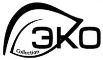эко, collection