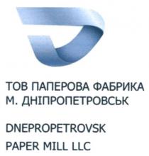 тов паперова фабрика м.дніпропетровськ, тов, паперова, фабрика, м, дніпропетровськ, dnepropetrovsk, paper, mill, llc, dnepropetrovsk paper mill llc, d, j