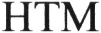 htm, нтм