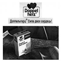 доппельгерц сила двох сердець, доппельгерц, двох, сердець, doppel herz, doppel, herz, aktiv, омега-3 чисті судини, омега, 3, чисті, судини, сила