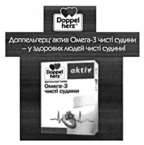doppel herz, doppel, herz, доппельгерц актив омега-3 чисті судини- у здорових людей чисті судини, доппельгерц, актив, омега, 3, чисті, судини, здорових, людей, aktiv