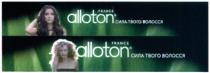france alloton сила твого волосся, сила, волосся, alloton, france