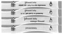 johnson baby, johnson, baby, міцний сон завжди більше ніж відпочинок, міцний, сон, відпочинок, це час для росту та розвитку, росту, розвитку, johnsonbaby
