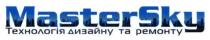 mastersky, master, sky, технологія дизайну та реионту, технологія, дизайну, ремонту