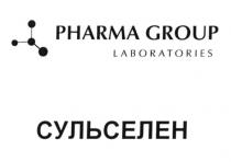 pharma group laboratories, pharma, group, laboratories, сульселен
