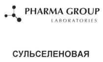 pharma group laboratories, pharma, group, laboratoris, сульселеновая