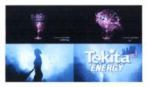 tekita energy, tekita, energy, pke!, pke, хай!, хай, хай! рке!, рке, рке!, спонсор драйву та пригод, спонсор, драйву, пригод