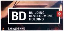 bd, building development holding, building, development, holding, вд, забудовник