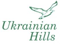 ukrainian hills, ukrainian, hills