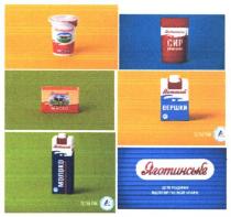 tetrapak, вершки, молоко, сир, сметана, яготинське