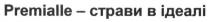 premialle, premialle-страви в ідеалі, страви, ідеалі