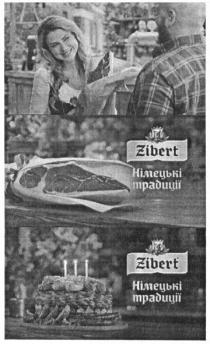 zibert, німецькі традиції, німецькі, традиції