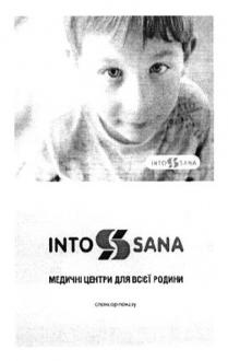 intosana, медичні центри для всієї родини, медичні, центри, родини