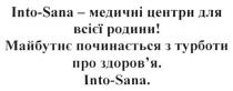 into-sana, intosana, into-sana медичні центри для всієї родини. майбутнє починається з турботи про здоров`я, майбутнє, починається, турботи, здоровя, здоров`я, медичний, центр, родини