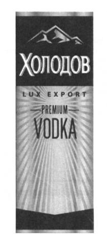 lux export premium vodka, lux, export, premium, vodka, холодов