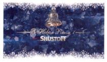 shustoff, з новим роком, новим, роком