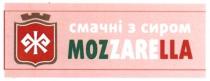 смачні з сиром mozzarella, mozzarella, смачні, сиром, mozzarella, ж