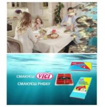 vici, смакуєш рибку, смакуєш, рибку
