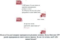 коли в ельзасі вперше прикрасили різдвяну ялинку бельгійці вже 239 років прикрашали свято своєю зіркою. за що ти хочеш, щоб тебе запам`ятали, ельзасі, прикрашали, різдвяну, ялинку, бельгійці, 239, років, прикрашали, свято, зіркою, хочеш, запамятали, запам`ятали, stella artois, stella, artois