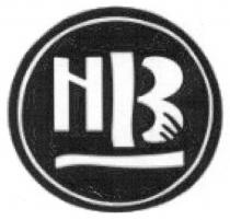 нв, hb