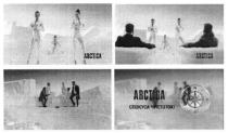 arctica, спокуса чистотою, спокуса, чистотою