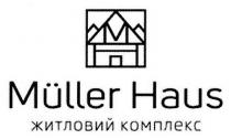 muller haus, muller, haus, житловий комплекс, житловий, комплекс, m