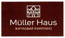 muller haus, muller, haus, житловий комплекс, житловий, комплекс, m