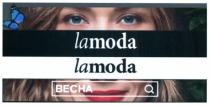 lamoda, весна