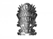 козацька рада, козацька, рада, рік заснування першої січі, рік, заснування, першої, січі, 1492