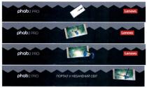 lenovo, phab2 pro, phab2, phab, pro, 2, портал у небачений світ, портал, небачений, світ