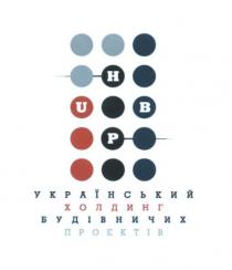 uhbp, hbpu, український холдинг будівничих проектів, український, холдинг, будівничих, проектів, u, h, b, p