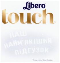 libero touch, libero, touch, наш нам'якіший підгузок, нам'якіший, підгузок, серед лінійки ліберо комфорт, лінійки, ліберо, комфорт