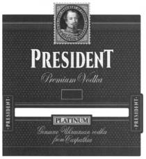 president, premium vodka, premium, vodka, platinum, genuine ukrainian vodka from carpathia, genuine, ukrainian, carpathia, first president of france louis-napoleon bonaparte, first, president, louis, napoleon, bonaparte