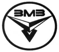 змз, 3м3, 3m3