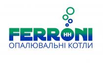 ferroni, hh, опалювальні котли, опалювальні, котли, нн