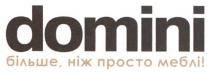 domini, більше, ніж просто меблі!, більше, просто, меблі