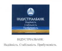 індустріалбанк, надійність. стабільність. прибутковість, надійність, стабільність, прибутковість