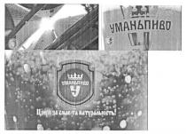 уманьпиво, умань пиво, цінуй за смак та натуральність!, цінуй, смак, натуральність, у, y