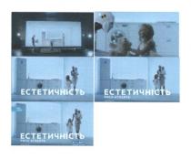 естетичність риса атланта, естетичність, риса, атланта, atlant