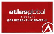 atlasglobal, atlas global, atlasglobal airlines, airlines, a, а, для незабутніх вражень, незабутніх, вражень