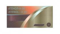 atenol-h 50, atenol h 50, atenol, h, 50, атенол-н 50, атенол н 50, атенол, н, genom
