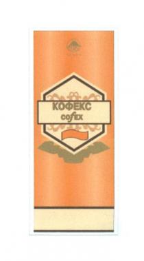 cofex, кофекс, genom