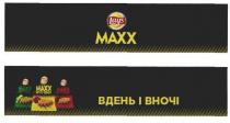 lays, вдень і вночі, вдень, вночі, lay`s, maxx, махх, lay`s maxx, lays maxx, круті хвилі, круті, хвилі